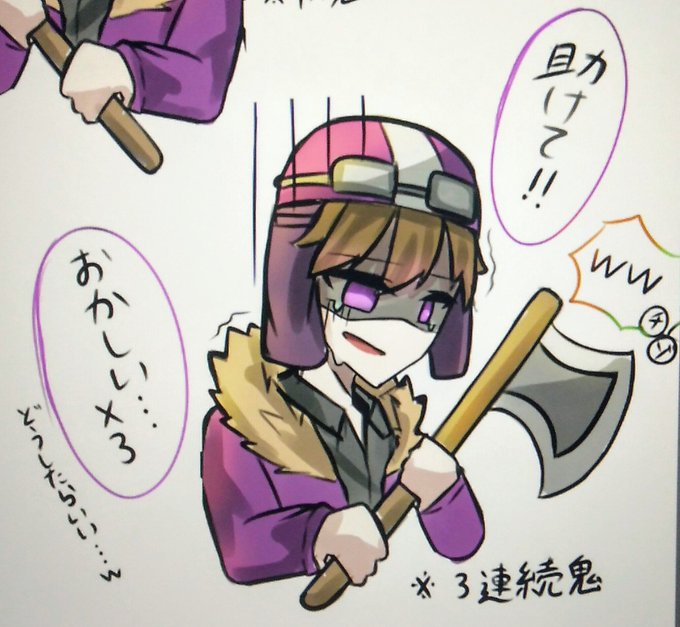 我々だイラストのtwitterイラスト検索結果 我々だイラストのtwitterイラスト検索結果