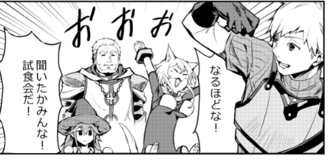 【恒例】ネームと仕上げのビフォーアフター 
