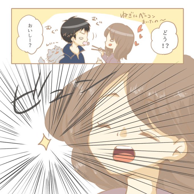 カップルマンガのtwitterイラスト検索結果 カップルマンガのtwitterイラスト検索結果