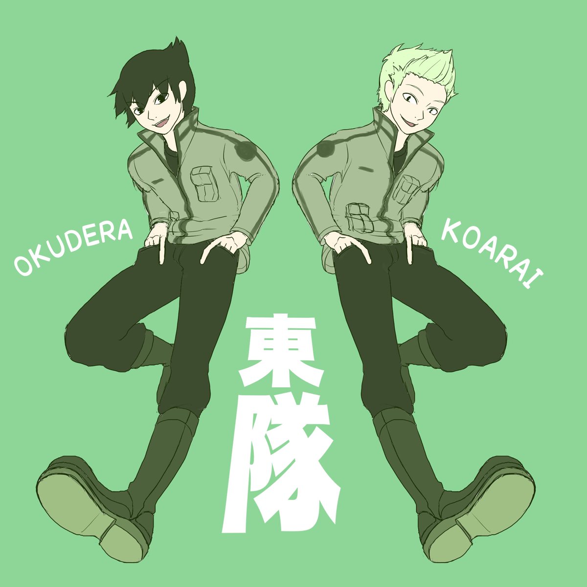 小荒井登