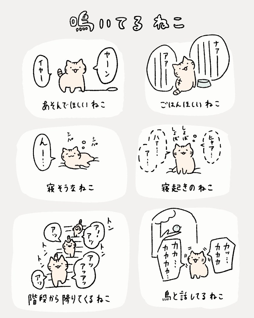 最新 こたつ かわいい 猫 イラスト ゆる かわ アイデア画像の図 最新 こたつ かわいい 猫 イラスト ゆる かわ アイデア画像の図