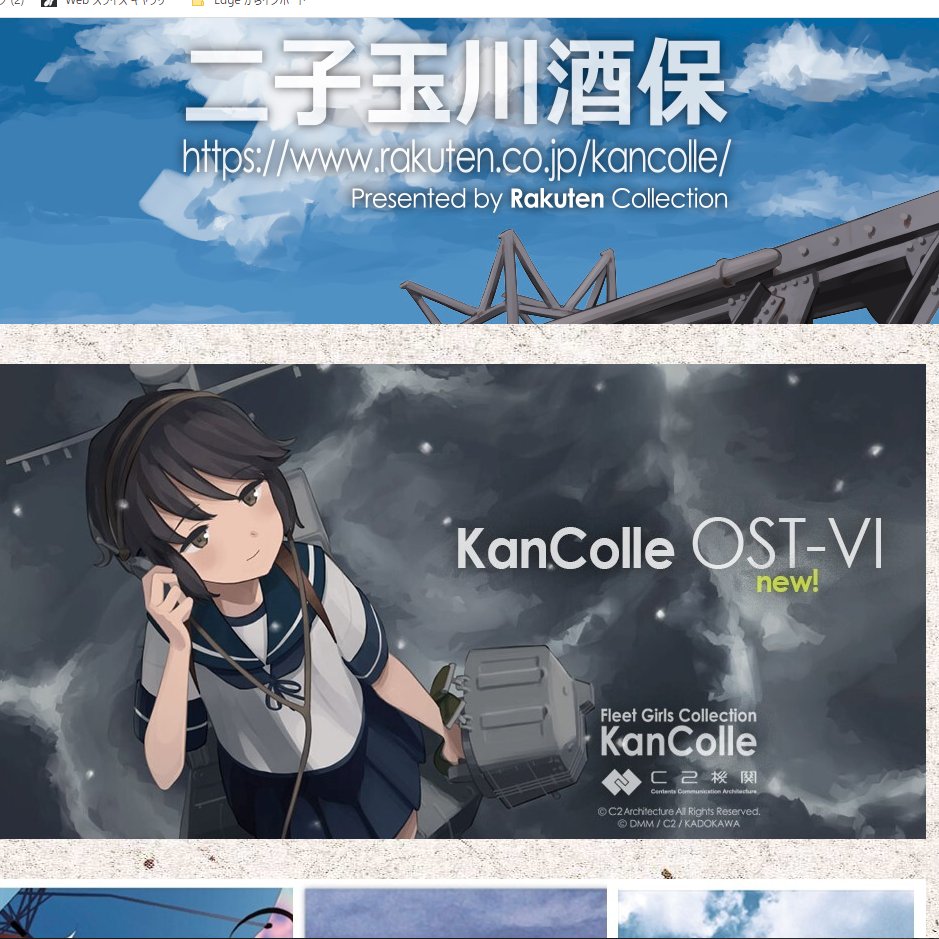 艦これost6 Twitter Search 艦これost6 Twitter Search