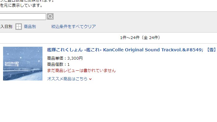 艦これost6 Twitter Search 艦これost6 Twitter Search