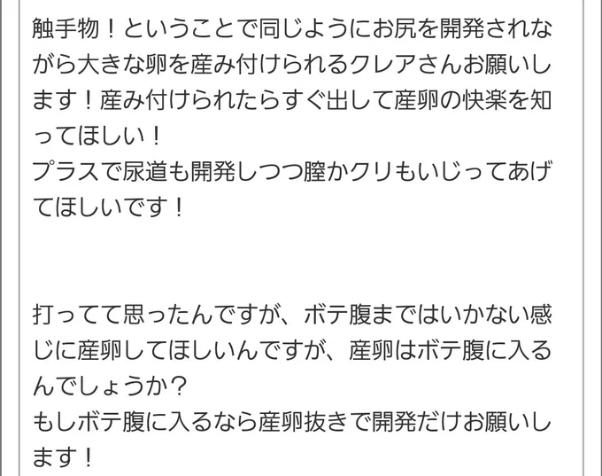 ごめんなさいclaさん…()

お題消化のつもり…これで許して 