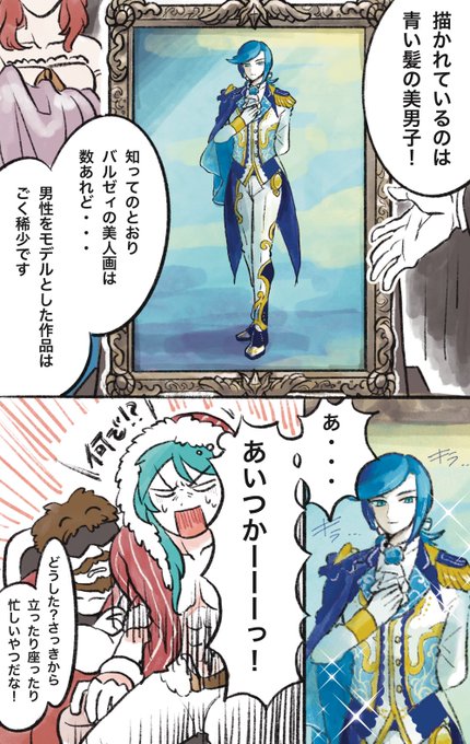 メギド72のイラストまとめ メギド72のイラストまとめ