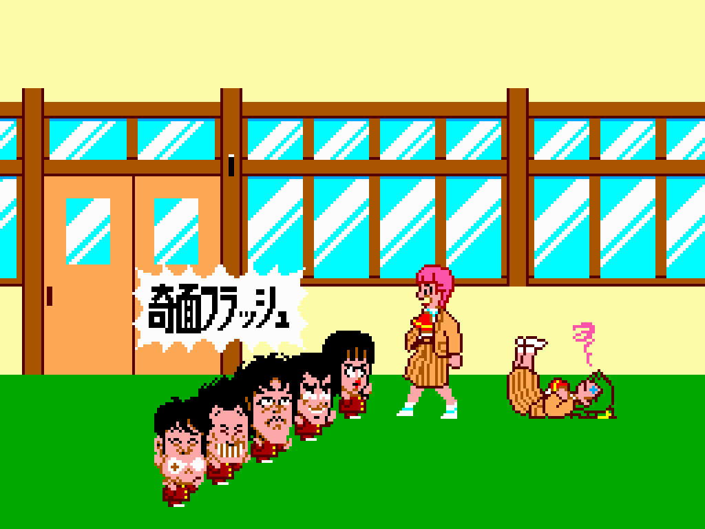 Mad On Twitter ハイスクール 奇面組 セガマーク 日替わりレビューその633 同名原作のadv 唯が奇面組5人全員を捕獲する のが目的 ゲーム自体すぐ終わるし 捕獲方法は同じなので一度クリアするともうやる事が無い 原作の雰囲気はよく出ていると思うが