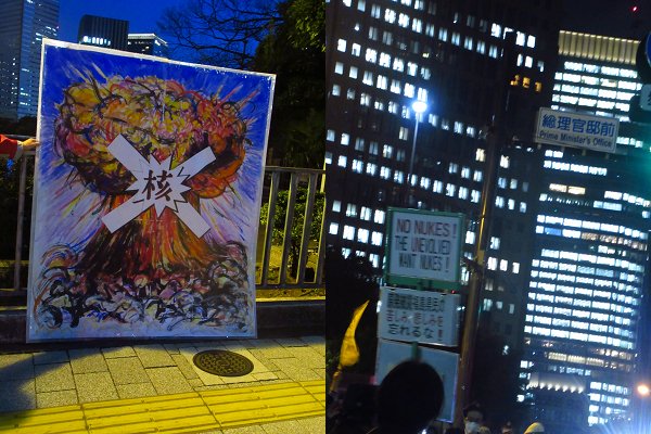 t0k0_d0k0's tweet photo. #金曜官邸前抗議
#protestfriday

参加された方のプラカ

左はとても大きくて
風が少し強かったので
支えるのが大変そうだった

久々にコールのリードに合わせ
レスポンスもしてきたけど
マスクで声がくぐもってしまうのが
難点と言えば難点かも🤣

#命を守れ
#原発イラナイ
#原発再稼働反対 https://t.co/9wLlI53ft3