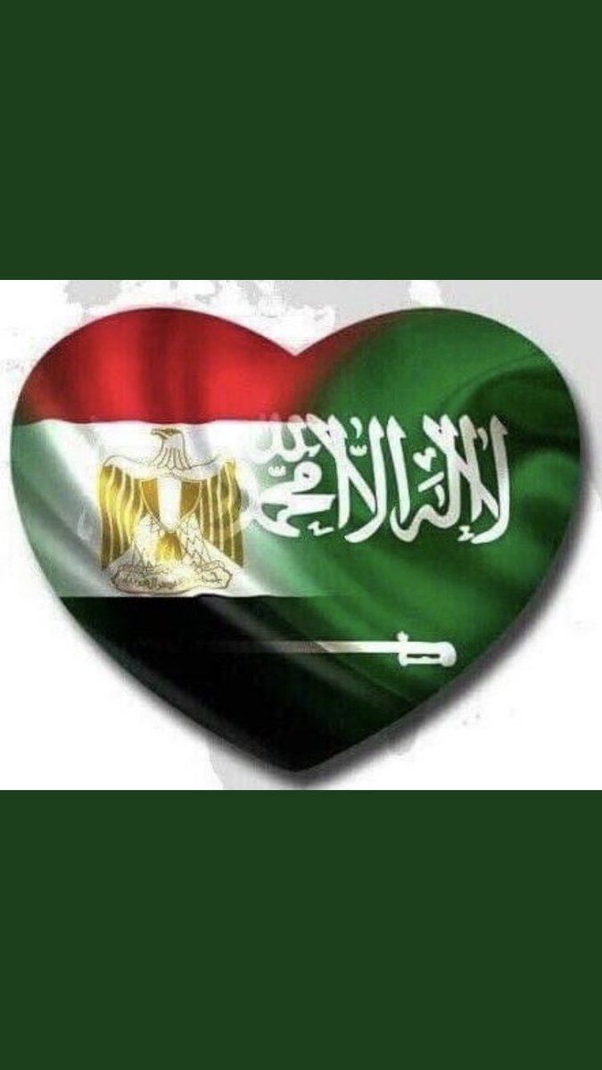 zzaa2016's tweet image. من قلب السعودية كل الدعم للشقيقة مصر ام الدنيا🇸🇦🇪🇬♥️♥️#السيسي