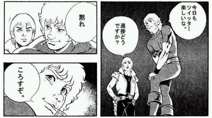 進捗ダメです https://t.co/IEFrWuip0T 