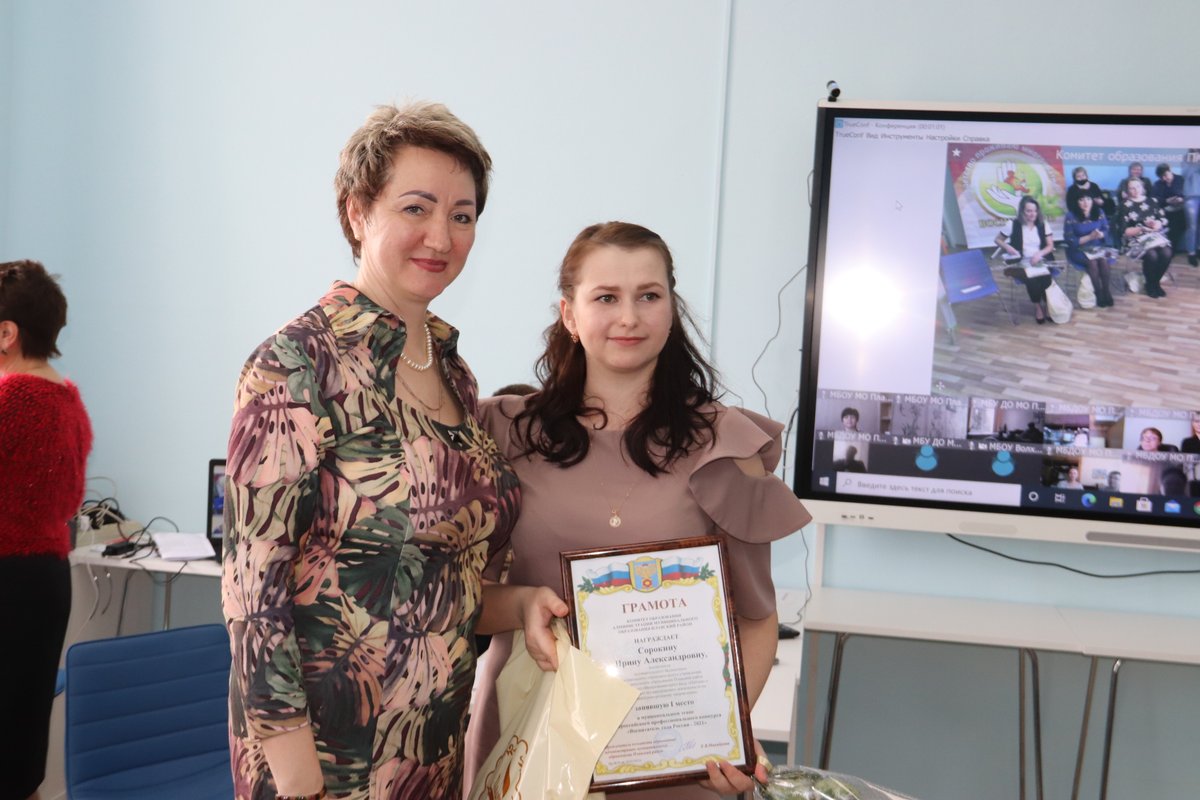 <a href="/Tularegion71/">Правительство ТО</a> Председатель комитета образования АМО Плавский район Михайлова Е.В. вручила Благодарности комитета образования АМО Плавский район