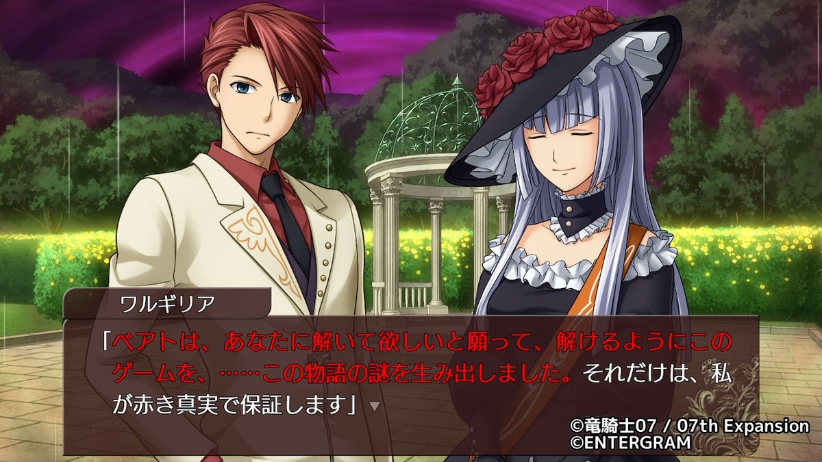 九兆 ジャンプにわか感想書き V Twitter これ語ってるのがワルギリアというのが