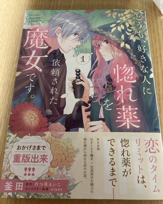 Flos Comicさん の最近のツイート 4 Whotwi グラフィカルtwitter分析 Flos Comicさん の最近のツイート 4 Whotwi グラフィカルtwitter分析