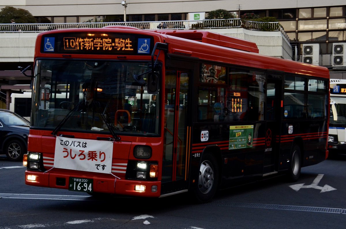 関東自動車 1694（駒生営業所） いすゞ・エルガ PJ-LV234N1 元は