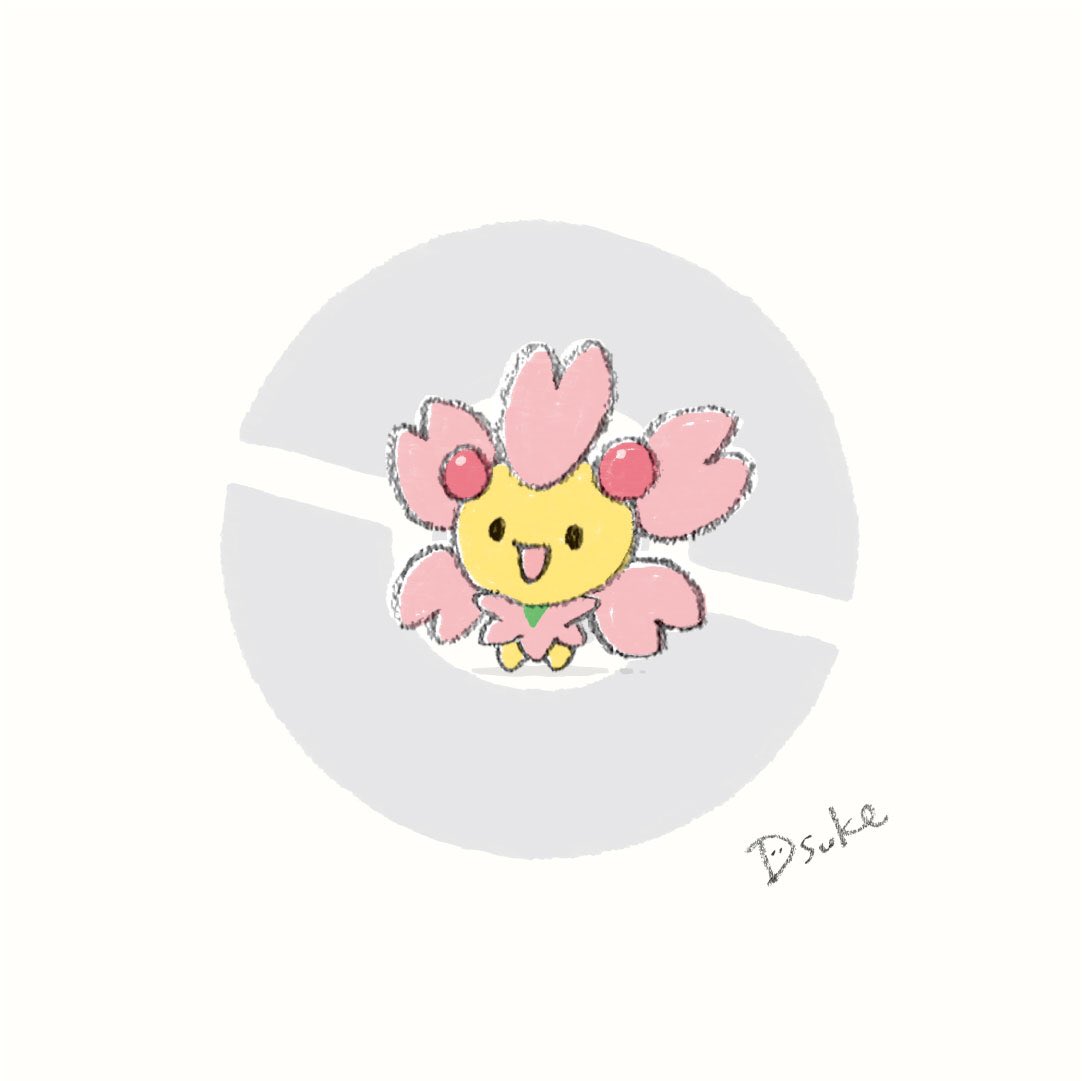 ট ইট র Dsuke ゆるイラスト No 4 チェリンボ No 421 チェリム ネガフォルム No 421 チェリム ポジフォルム Dsuke ゆるポケ ポケモン Pokemon ポケットモンスター ポケモン剣盾 チェリンボ チェリム ট ইট র Dsuke ゆるイラスト No 4 チェリンボ No 421 チェリム ネガフォルム No 421 チェリム ポジフォルム Dsuke ゆるポケ ポケモン Pokemon ポケットモンスター ポケモン剣盾 チェリンボ チェリム