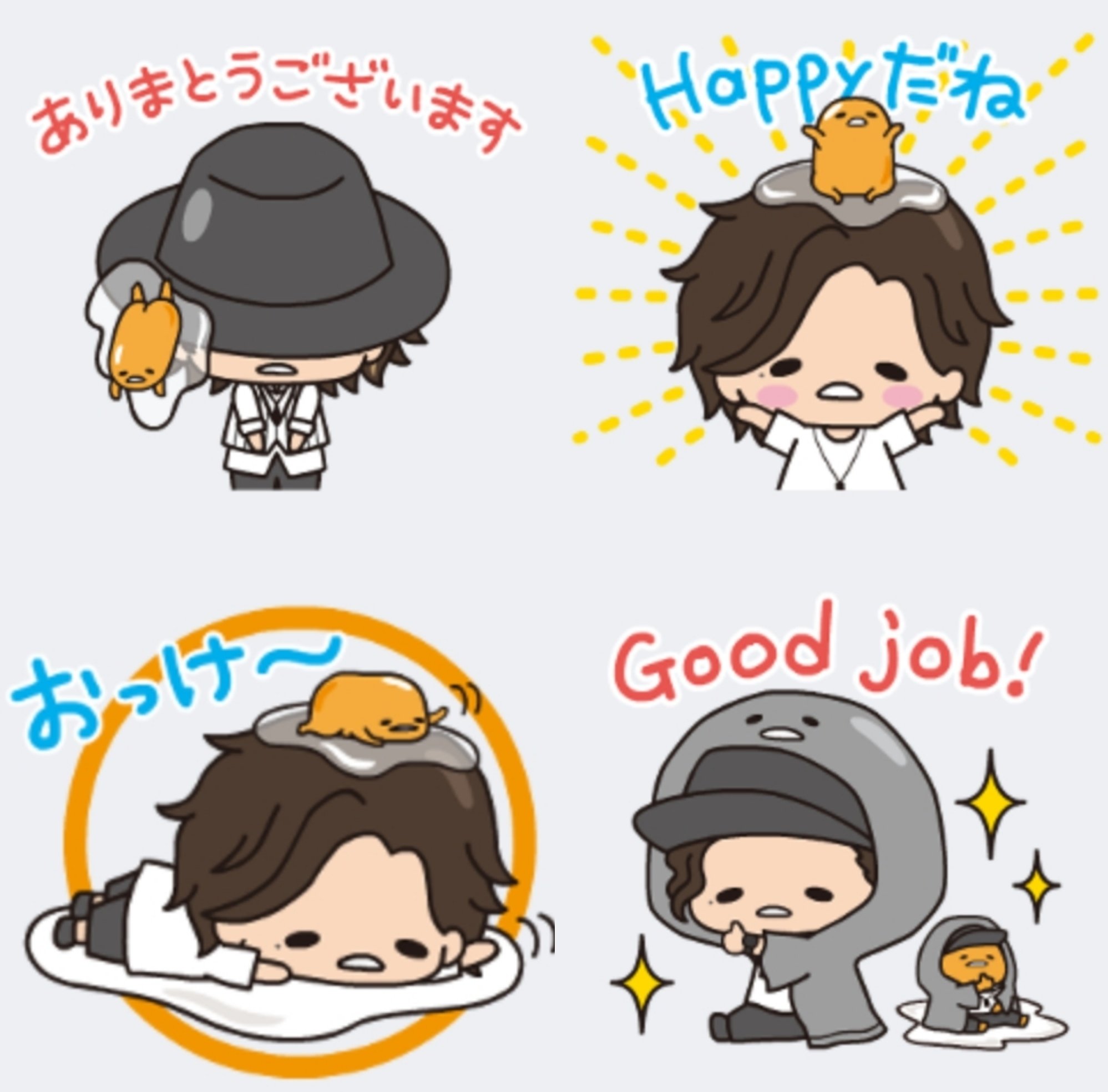 そら Twitterissa 仁くんギャップが No Good Tv スタンププレミアム T Co Qpjsr950iy Jin ぐでたま アニメーションスタンプ T Co Hfcltxtrjv