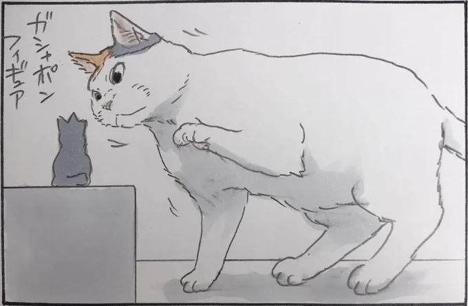『猫にフィギュア』 