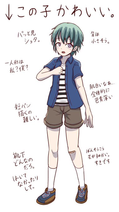 とか言いつつ既にイラストを描いてしまっているという

一枚の絵から妄想膨らみすぎで
自分でも笑ってしまう 