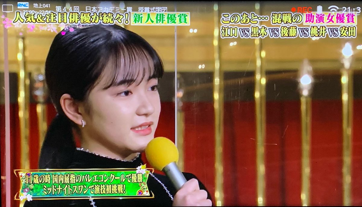 日本アカデミー賞 草彅剛さん 最優秀主演男優賞受賞のお祝いコメントをまとめました Togetter