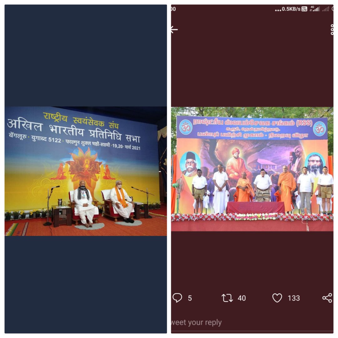 PrashiYours's tweet photo. ರಾಷ್ಟ್ರೀಯ ಸ್ವಯಂ ಸೇವಕ ��ಂಘ....
ನಿಮ್ಮ ಭಾಷಾ ವಿರೋಧಿ ನಡೆಗೆ ಧಿಕ್ಕಾರ..
#ಕನ್ನಡ_ಬಳಿಸಿ_ಕರ್ನಾಟಕ_ಉಳಿಸಿ https://t.co/hM9W6CTMc3
