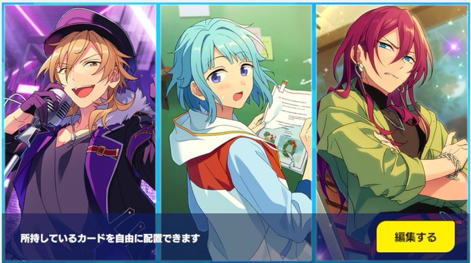 三角関係のtwitterイラスト検索結果