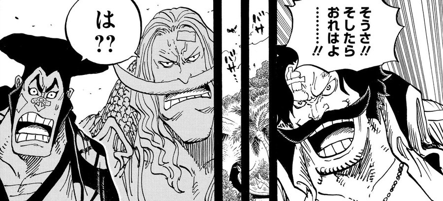 アニメ One Piece 第966話 ロジャーとルフィ 2人の 夢の果て は同じ もっとも有力な説は Numan