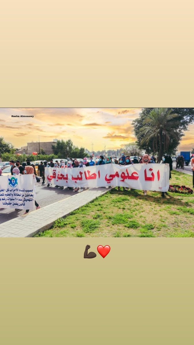 AbdullahChemis2's tweet photo. الى مجلس النواب العراقي 
الى دولة رئيس الوزراء 
انصفو المعتصمين في بغداد والمحافظات 
منذ سنة وهم يعتصمون امام ابواب الوزارة 
اين وعودكم لهم ؟!  #انصفو_المعتصمين_بتصويتكم https://t.co/lFdX8m26tM