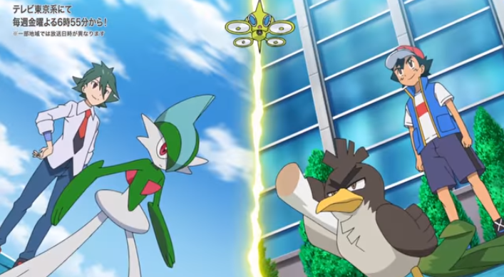 アニメ ポケットモンスターで ネギガナイト が話題に トレンドアットtv