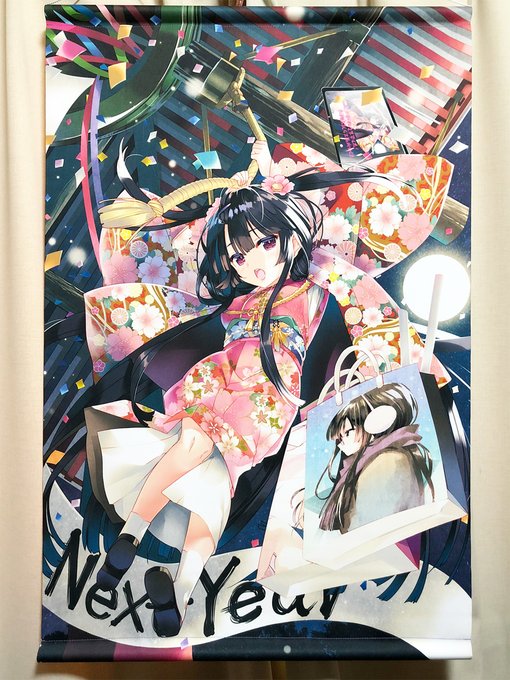 タペのサンプル届いた。着物であんまり見えないけど黒髪ロングなんです。 