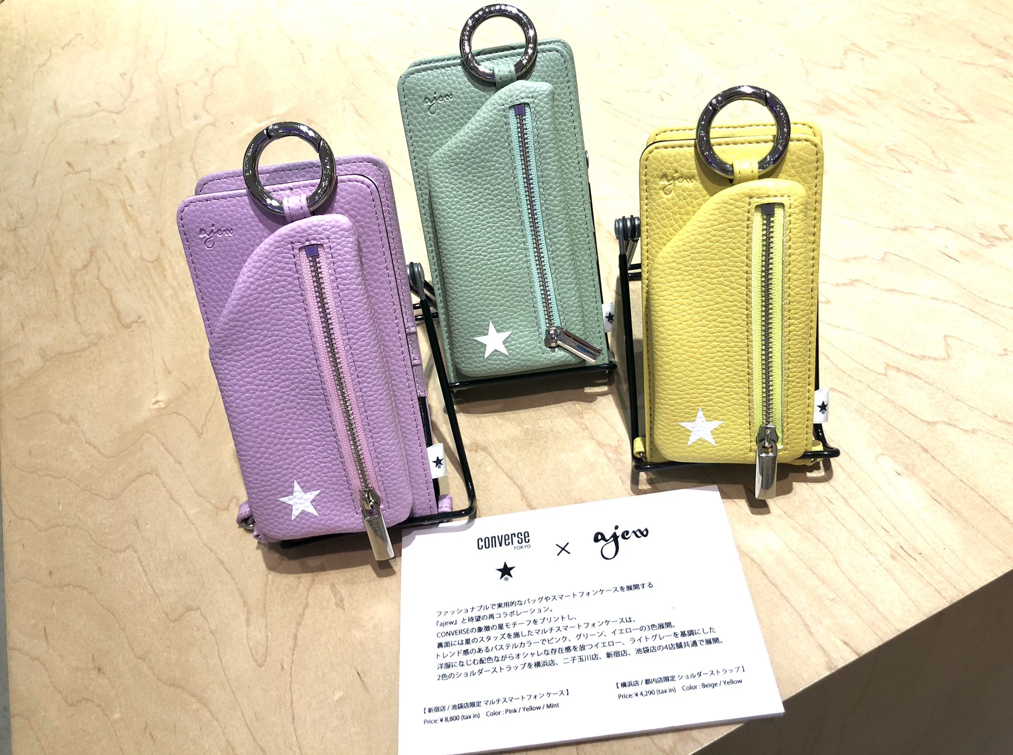 CONVERSE TOKYO on X: