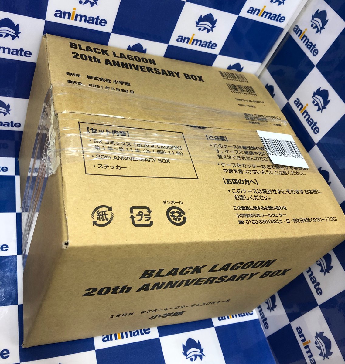 ট ইট র 電話予約受付中 アニメイト秋葉原本館 書籍新刊情報 ｂｌａｃｋ ｌａｇｏｏｎ １ １１ ２０ｔｈ ａｎｎｉｖｅｒｓａｒｙ ｂｏｘ 販売中です ２０周年記念 １ １１集限定ｂｏｘです 各巻カバーは完全オリジナルデザイン 収納するboxは