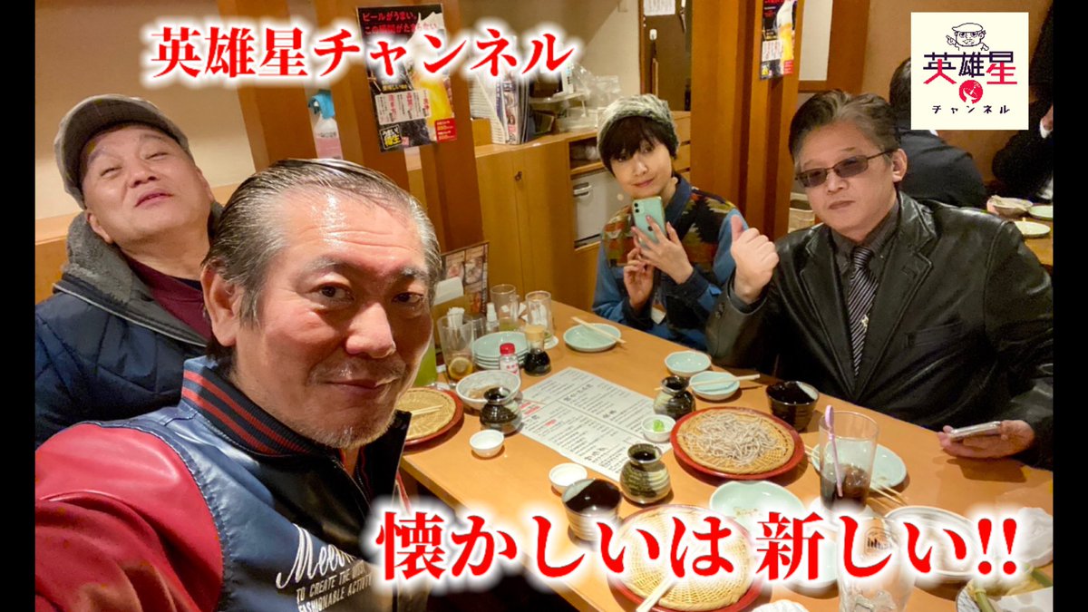 萩原佐代子 ウルトラマン 最新情報まとめ みんなの評判 評価が見れる ナウティスモーション 萩原佐代子 ウルトラマン 最新情報まとめ みんなの評判 評価が見れる ナウティスモーション