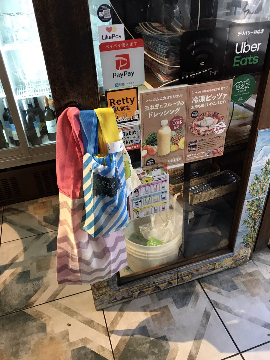 ECORRY_ecobag's tweet photo. 鮫洲駅近くのピザ屋さん（@pizzabakka）にエコバッグを置いていただくことになりました‼️😆🙌美味しいピザを食べに行ったついでに、エコバッグを見てもらえたら嬉しいです🛍#バッカムニカ #鮫洲 #ピザ #美味しいピザ #レジにて販売中 #ピザのついでにエコバッグはいかが？ #ECORRY #エコバッグ https://t.co/4WO9KpfveH