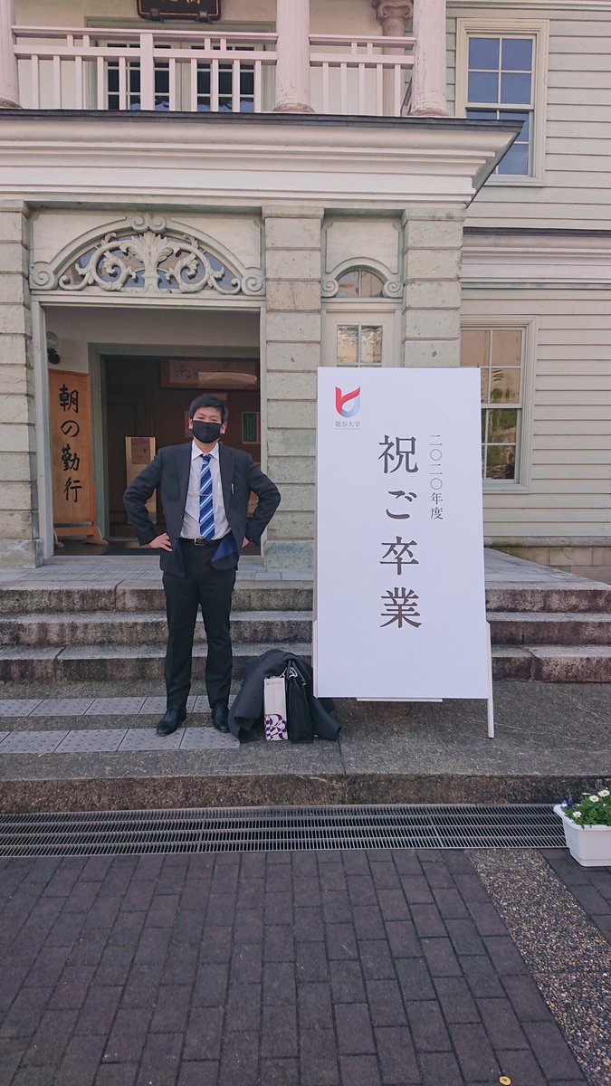 0608manson's tweet photo. 大学院を卒業した
・大学院優秀賞
・日本機械学会三浦賞(国内で100人ぐらいらしい)
貰いました。
良い6年でした♪
三重県に住みます https://t.co/Rdx8ZcGqp5