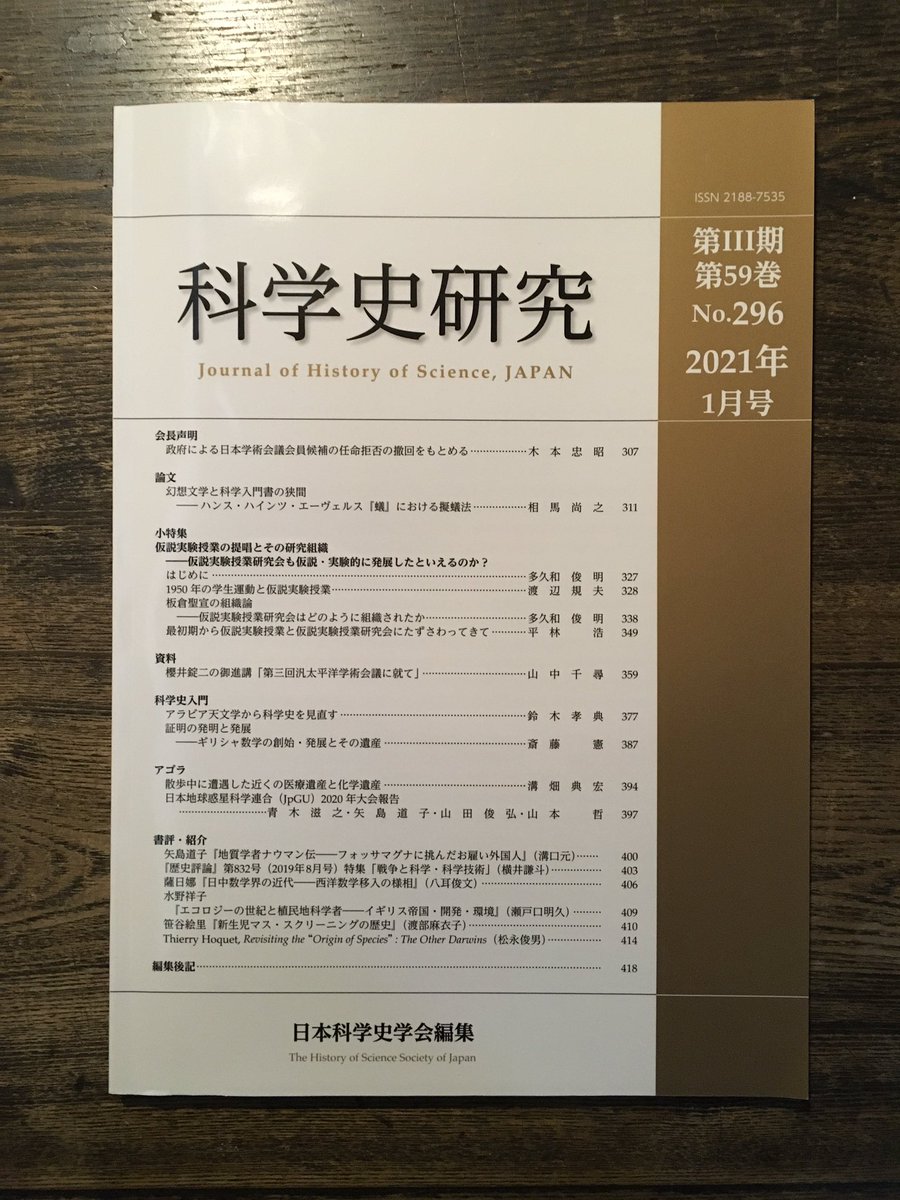 やっき 齋藤靖朗 Saito Yasuaki Twitter やっき 齋藤靖朗 Saito Yasuaki Twitter