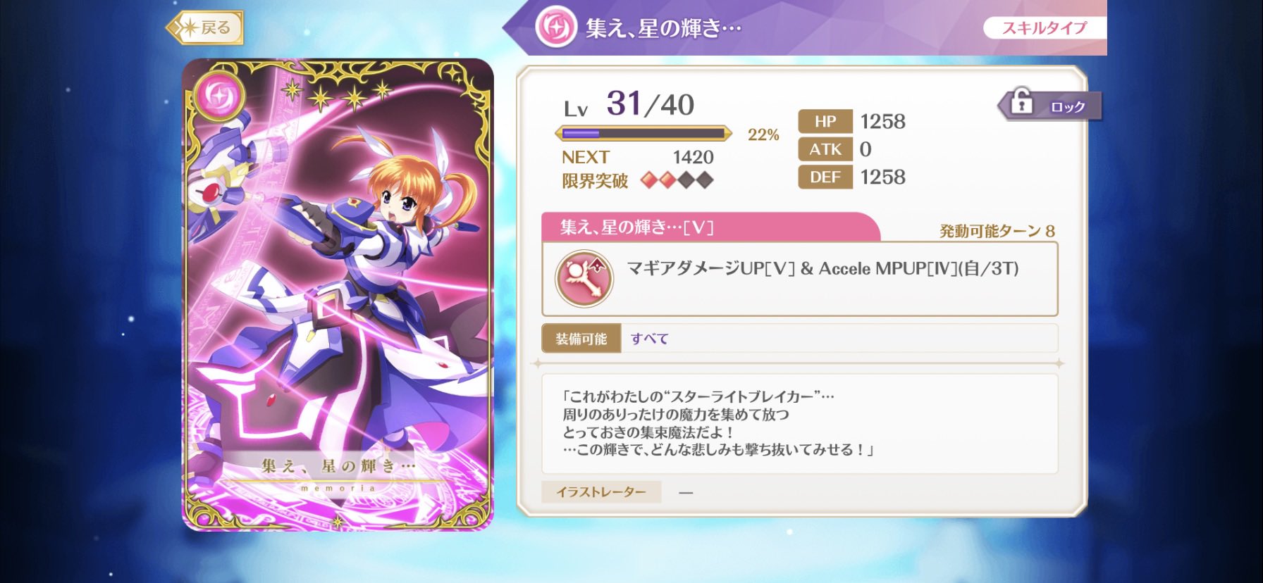 赤プルギス マギレコしりとり 429connect 記憶キュレーターのウワサ 次は さ です 久しぶりすぎて地雷が増えてるのかどうか分かんねぇw T Co mwffw0us Twitter