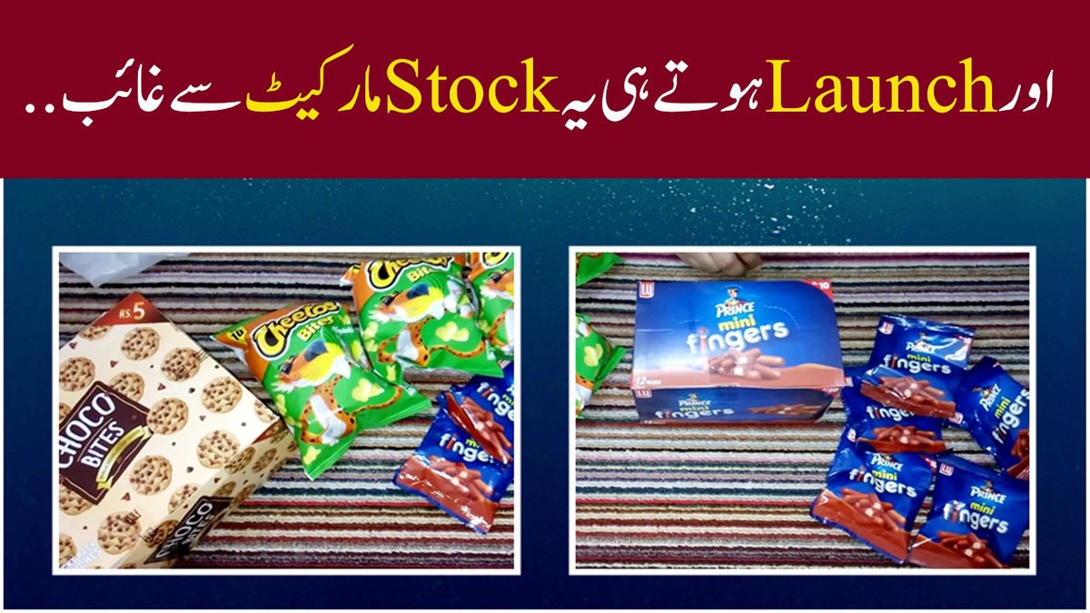 Why these snacks were out of stock
youtu.be/rJ57SVnBI8A

#pakistanisnacks #Lu #Luprince #minifingers #peekfreans #chocobites #cheetosbites #greenchilies #lifeinlahore #lahorevlog #dailyroutine #adayinmylife #dailylife #myroutine #naurvlog #Shoppinghaul #mydailyroutine #life