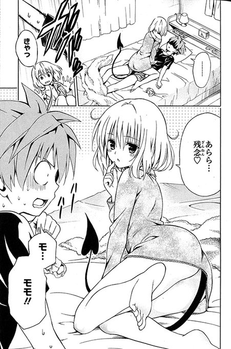 集英社コミック文庫 Comicbunko Page 2 Twilog 集英社コミック文庫 Comicbunko Page 2 Twilog