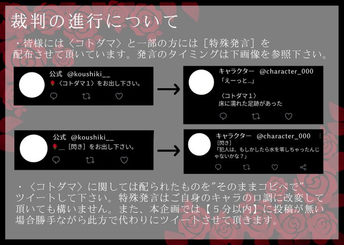 Rose Tronpaさんのイラスト一覧 Rose Tronpaさんのイラスト一覧