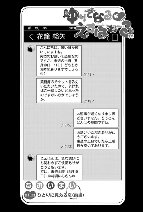 治温堂 コミックリュウさん の最近のツイート 19 Whotwi グラフィカルtwitter分析