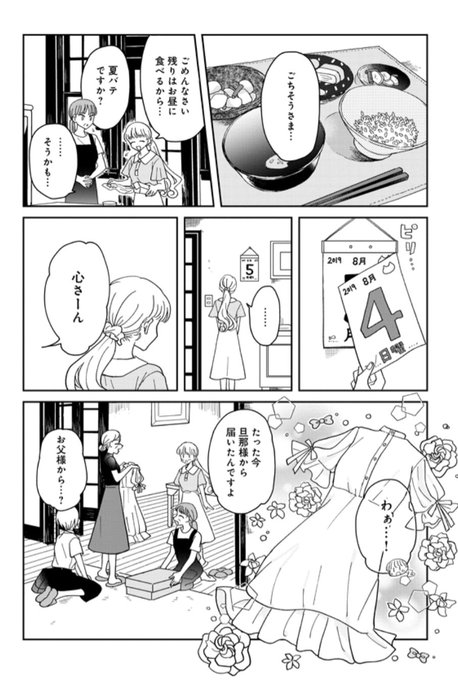 治温堂 コミックリュウさん の最近のツイート 19 Whotwi グラフィカルtwitter分析 治温堂 コミックリュウさん の最近のツイート 19 Whotwi グラフィカルtwitter分析