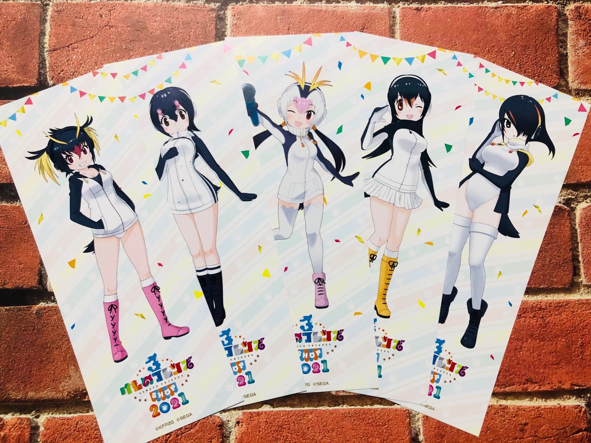 けものフレンズ3 公式アカウント S Tweet 1 5周年記念 けものフレンズ3shop 21 開催中 グッズ購入特典のお買い上げ抽選会ではオリジナルしおりをgetできるチャンス けもフレ3 けものフレンズ Trendsmap