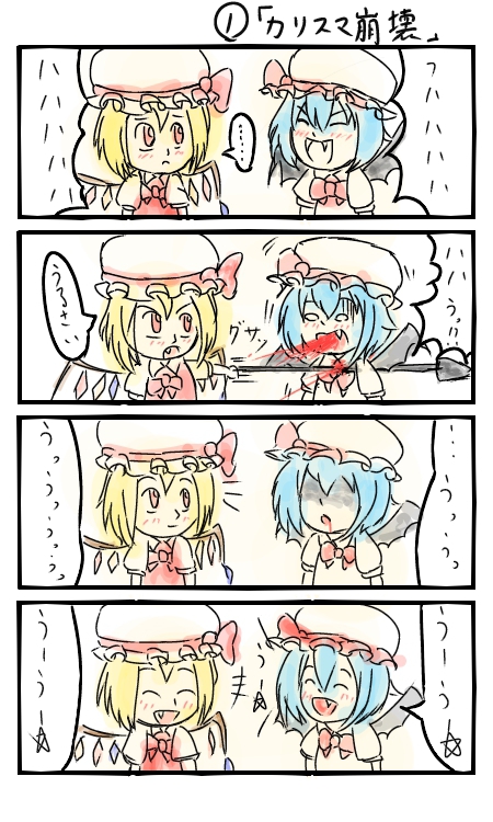 #絵描きさんと繋がりたい 
描き続けると大体2~3ヶ月で大分変ってくると思います。この時僕がやってきた事は

・ツールの使い方を知る
・色々な人の絵を見る
・メイキング動画を見る
・動画の真似してみる

他にもありますが、特に変化できた要素がこの4つだったのかなと

←2016年3月 同年1月→ 