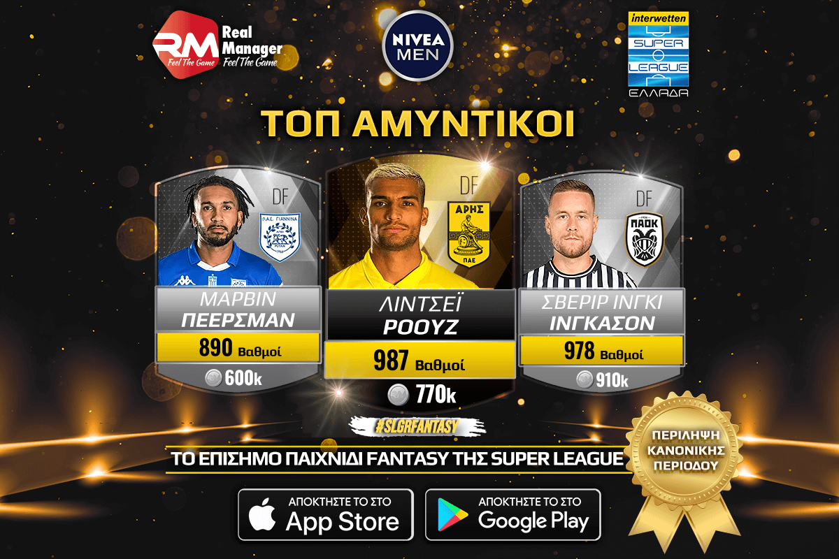 Super_League_GR's tweet image. 🔝 Οι κορυφαίοι αμυντικοί της κανονικής διάρκειας στο #slgrfantasy.

9⃣8⃣7⃣ #Rose 🟡⚫️
9⃣7⃣8⃣ #Ingason ⚫️⚪️
8⃣9⃣0⃣ #Peersman 🔵⚪️

➡️ bit.ly/3lY6oap

#slgr #fantasy #top #Defender