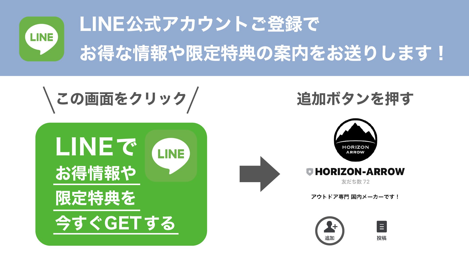 HORIZON ARROW on X: