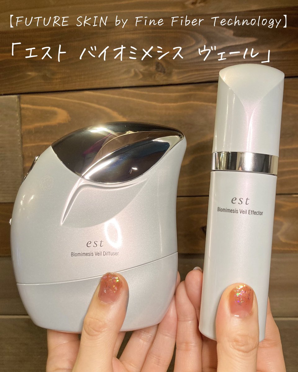 mimitan090909's tweet photo. 【FUTURE SKIN by Fine Fiber Technology】「エスト バイオミメシス ヴェール」を、花王様にご提供いただき体験させ��もらいました ✨
花粉やPM2.5で肌が荒れやすいこの季節😇最近は日焼け止めを塗った上からも、極薄のヴェールをまとっています👌↓
#PR #FUTURESKIN #日めくりヴェール https://t.co/LrW73RBS4i