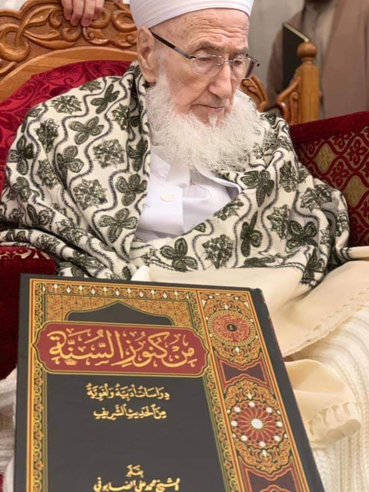 Cordoba_Academy's tweet photo. #وفاةَ عَلم من أعلامِ المسلمينَ، إنَّه شيخُنا #محمّد_عليّ_الصّابونِي صاحِب التّصانِيف النّافعَة
 
أسألهُ سُبحانهُ أن يتغمَّدهُ بواسعِ رحمتهِ ويغدقَ عليهِ بمغفرتهِ ؛وأن يرحمَ قلوبنَا بفراقِهِ

   إنَّ العينَ لتدمعُ وإنَّ القلبَ ليحزن وإنَّا على فراقكَ يا شيخنا لمَحزونونَ... https://t.co/U8V0pUj0s2