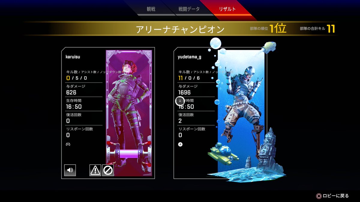 中大兄皇子on Twitter Ps4share 中大兄皇子on Twitter Ps4share