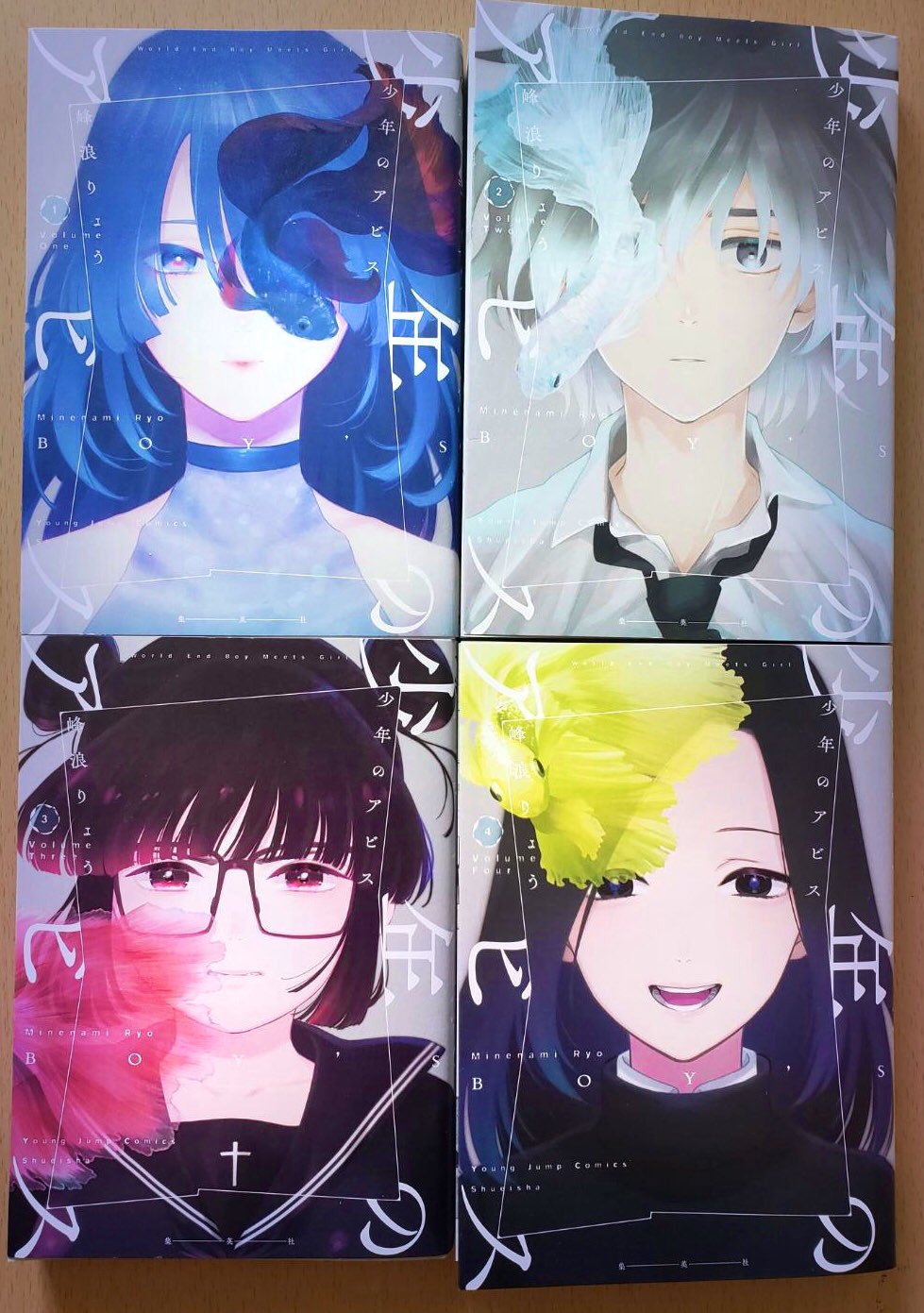 峰浪りょう 「少年のアビス」18巻(完結)発売中! on X: 峰浪りょう 「少年のアビス」18巻(完結)発売中! on X: