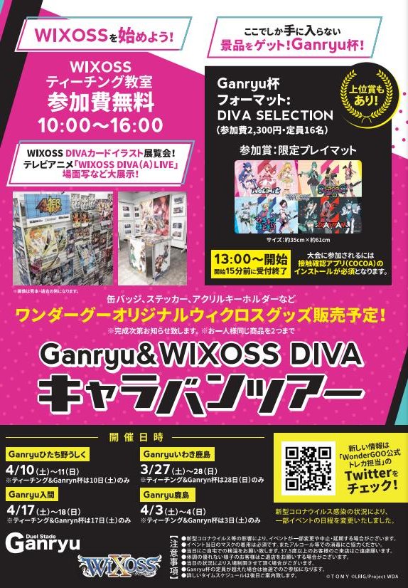 Wondergoo公式トレカ担当 Wg Toreka Twitter Wondergoo公式トレカ担当 Wg Toreka Twitter