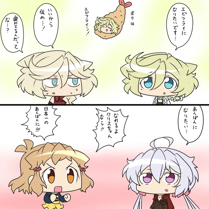なりたい 